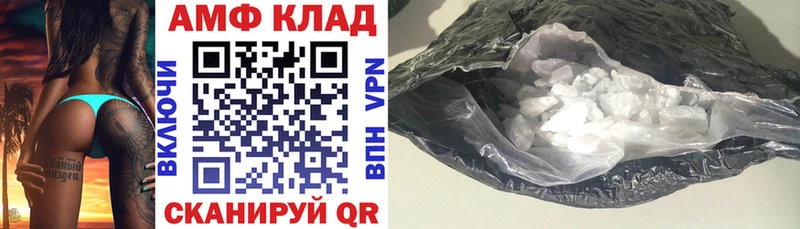 Амфетамин Premium  Сыктывкар 