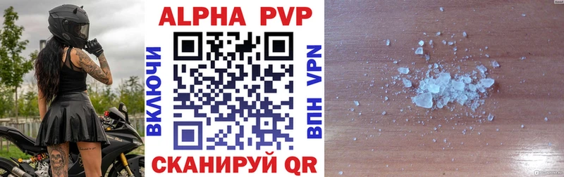 наркошоп  кракен сайт  APVP кристаллы  Сыктывкар 