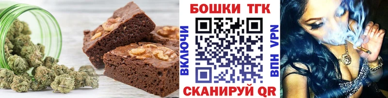 Печенье с ТГК марихуана  Сыктывкар 