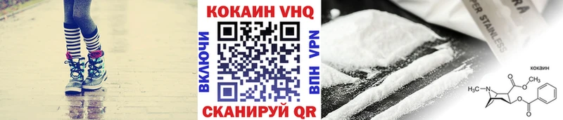 КОКАИН Колумбийский Сыктывкар