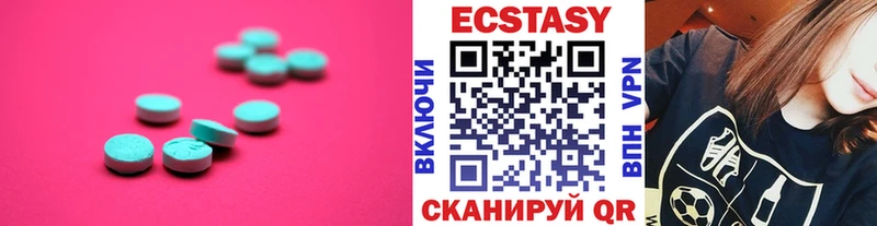 ЭКСТАЗИ mix  Сыктывкар 