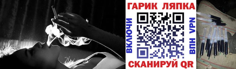 купить закладку  Сыктывкар  ГАШИШ хэш 