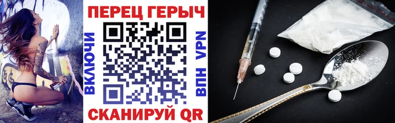 Героин хмурый Сыктывкар