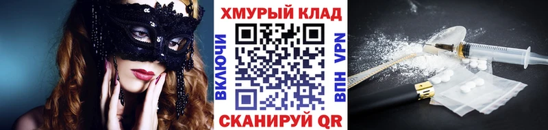 Героин Афган  mega ссылки  Сыктывкар 