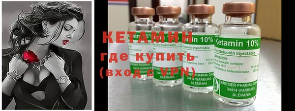 дистиллят марихуана Беломорск
