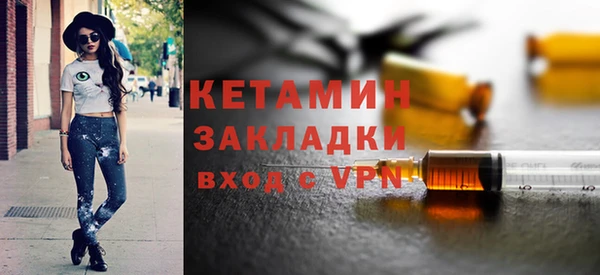 героин Богородск