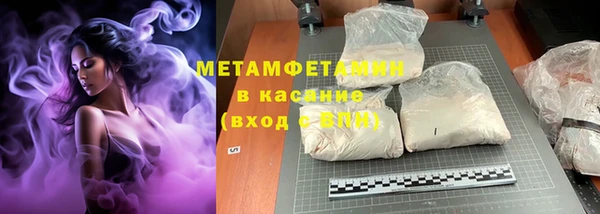 дистиллят марихуана Беломорск