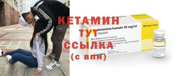 эйфоретик Белокуриха