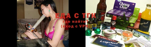 эйфоретик Белокуриха