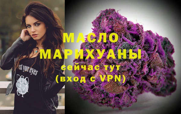 трава Белоозёрский