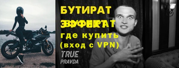 MESCALINE Богородицк
