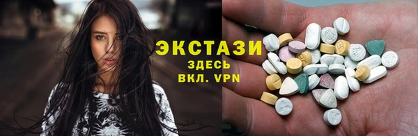 дистиллят марихуана Беломорск