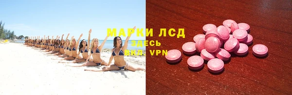 эйфоретик Белокуриха