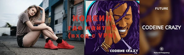 спайс Осташков