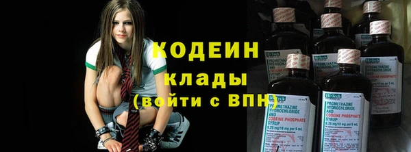 эйфоретик Белокуриха