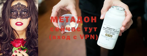 эйфоретик Белокуриха