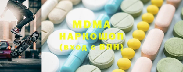 трава Белоозёрский