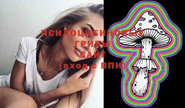 трава Белоозёрский