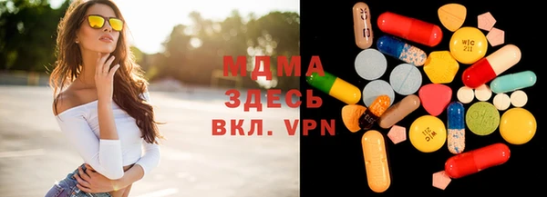 трава Белоозёрский