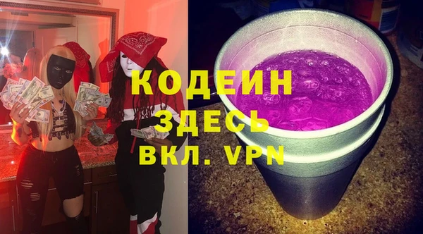 эйфоретик Белокуриха