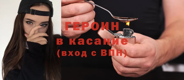 эйфоретик Белокуриха