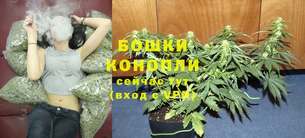 дистиллят марихуана Беломорск