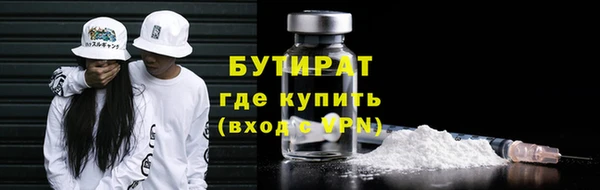 дистиллят марихуана Беломорск