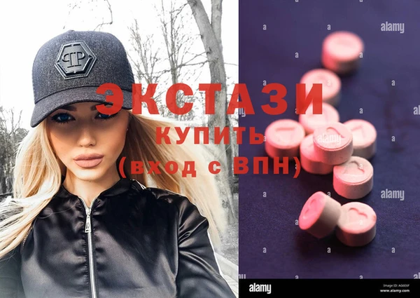 эйфоретик Белокуриха