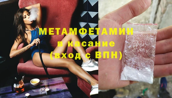 дистиллят марихуана Беломорск