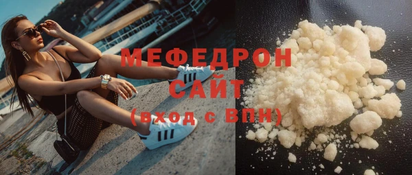 трава Белоозёрский
