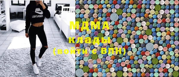 дистиллят марихуана Беломорск