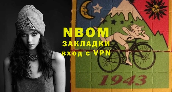эйфоретик Белокуриха