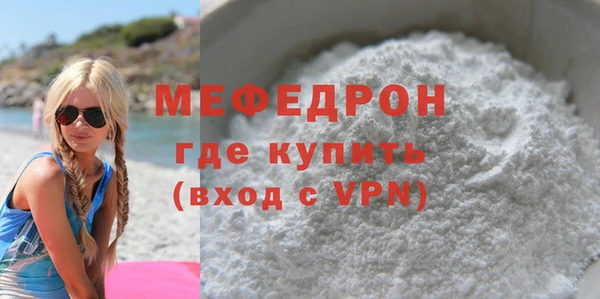 героин Богородск