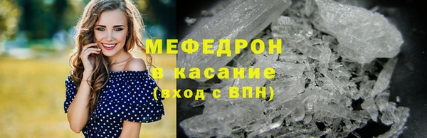 прущий лед Богданович