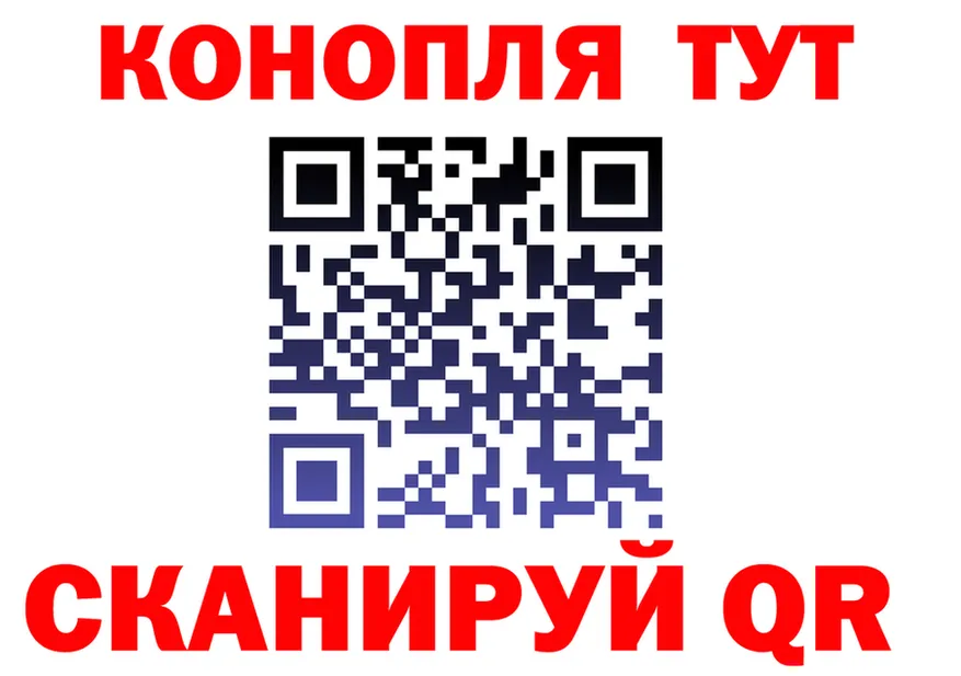 Cannafood конопля как войти маркетплейс OMG Сыктывкар