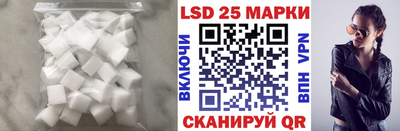 LSD-25 экстази кислота  Сыктывкар 