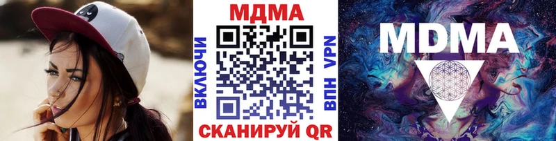 MDMA кристаллы даркнет официальный сайт Сыктывкар хочу