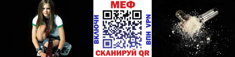 где продают Сыктывкар Мефедрон мяу мяу