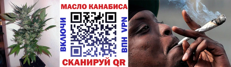 ТГК вейп  Сыктывкар 